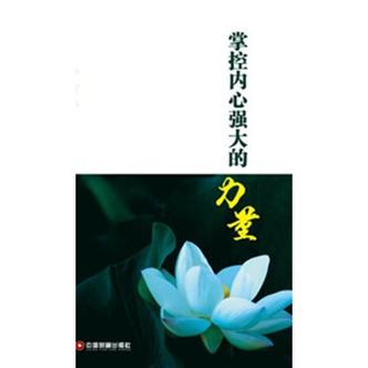 书籍是强大的力量