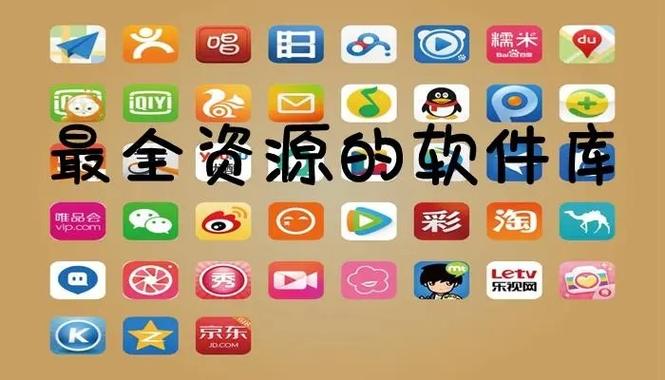倾城软件库官方最新版缩略图
