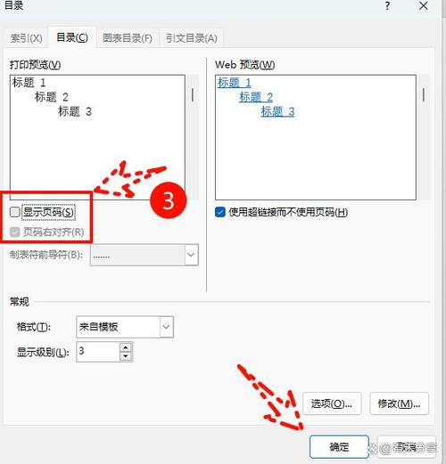 目录无访问权限,请重新选择目录缩略图