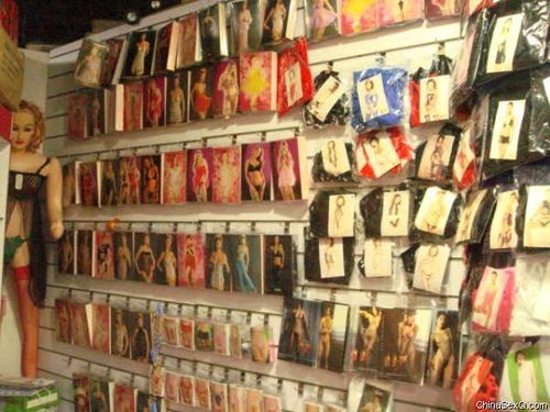成人用品上美团需要什么条件