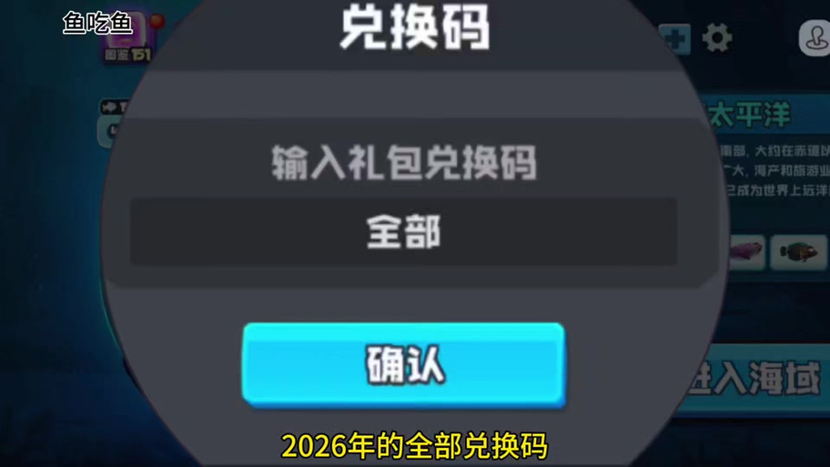 2026兑换码永不过期mc图标