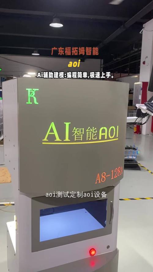 AONE测评