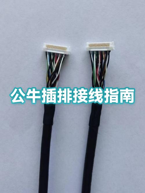公牛插座遥控器怎么配对