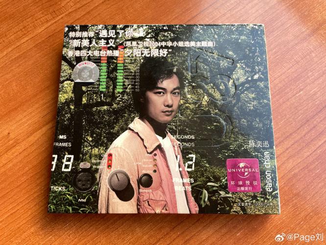 陈奕迅实体专辑在哪买