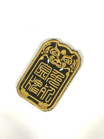 免骂金牌怎么做