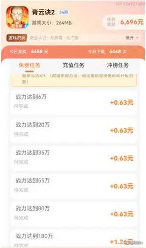 赚钱软件提现在支付宝的软件