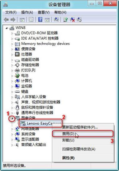 公司电脑设置了禁止USB