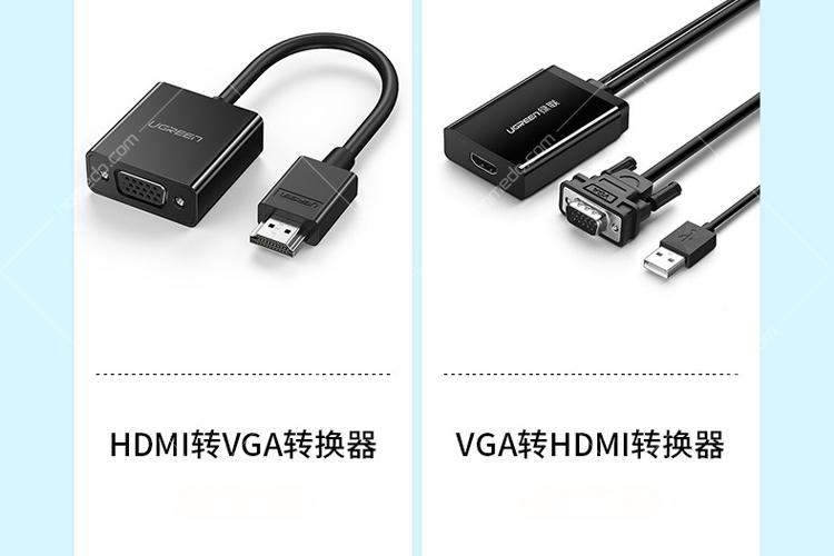 hdmi转vga自己怎样改装
