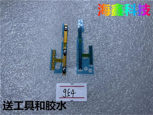 电源按钮音量按钮