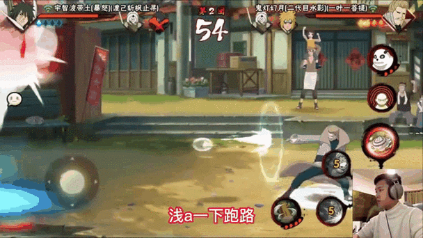 火影霸体20级