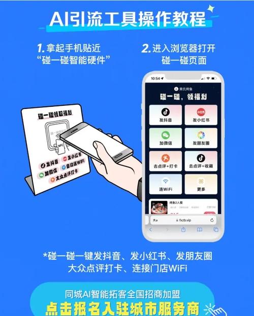 华为手机碰一碰怎么用截图