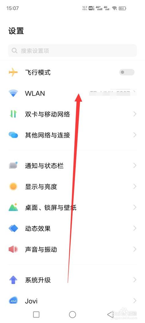vivo手机显示按键怎么设置