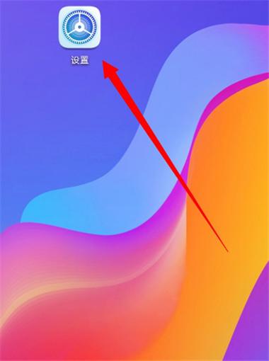 华为字体如何恢复默认字体缩略图