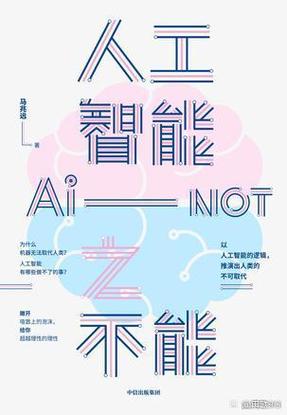小米推荐卡片的介绍截图