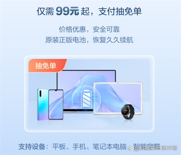 oppo支持华为穿戴吗