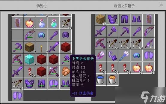 我的世界无限附魔最新版本