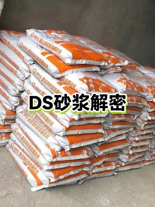 干混砂浆厂家电话