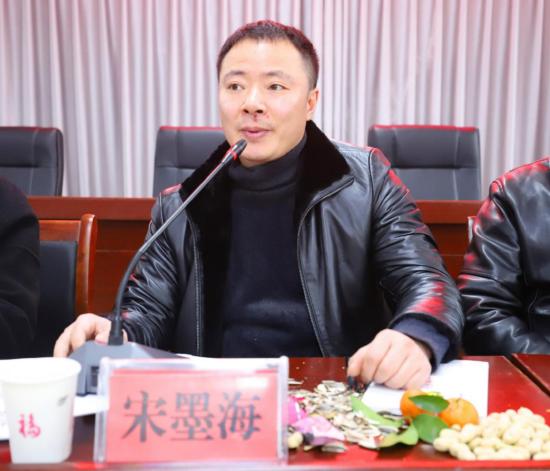 墨海老人个人简历