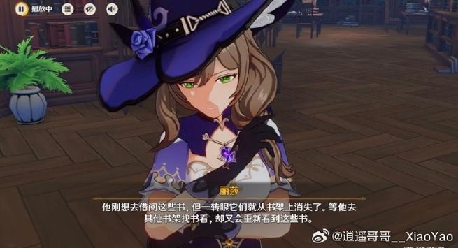 原神b服要重新下吗