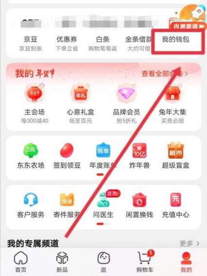 京东实名认证可以绑定两个账号吗
