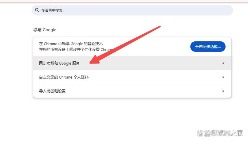 谷歌浏览器隐藏最上面