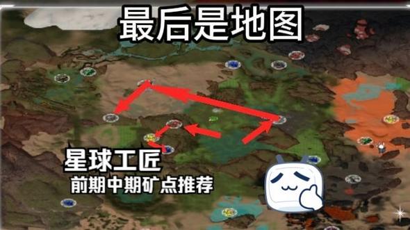 挖矿石游戏星球