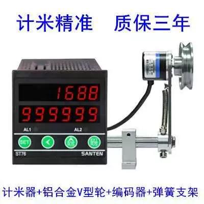 st76计数器说明书截图