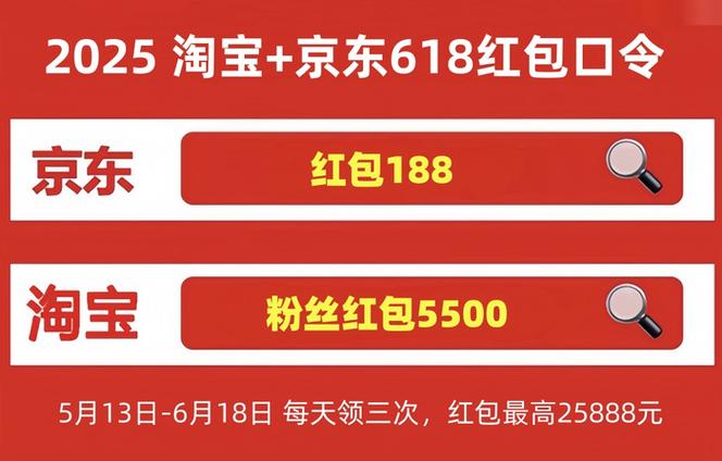 京东自营还没到618就缺货了