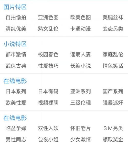 能用的老司机网址