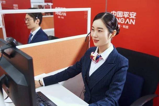 平安银行的客服电话截图