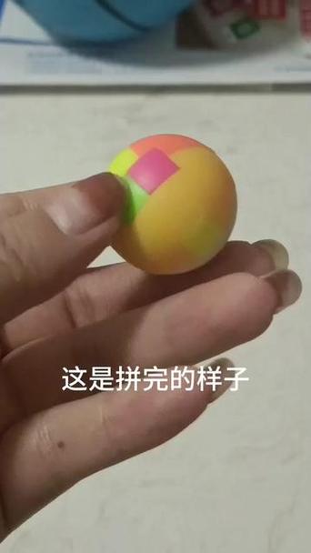 球怎么叠视频