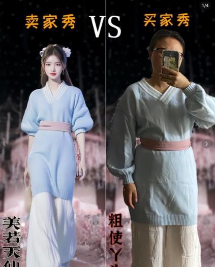 有可靠的买家秀平台吗