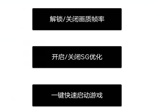 画质修改器会不会封号