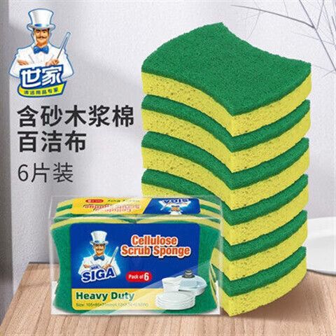 木浆棉抹布生产厂家缩略图