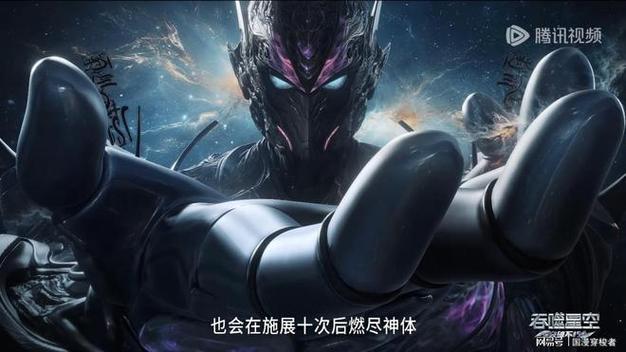吞噬星空僵尸分身图标