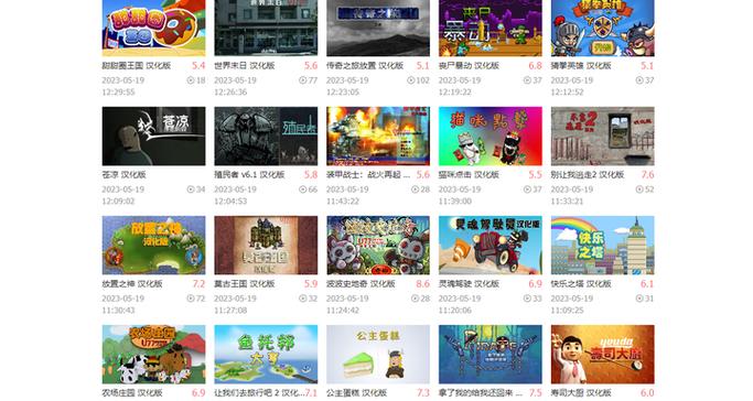 5u77cc娱乐官网登录