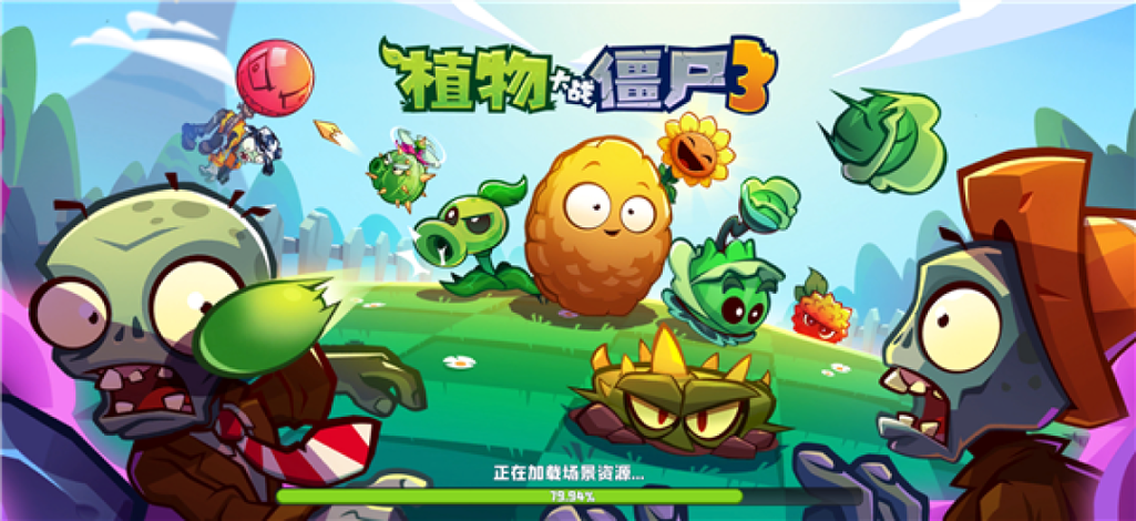苹果打僵尸游戏
