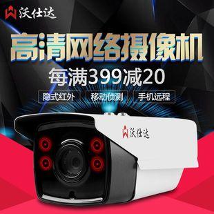 沃仕达摄像头官网