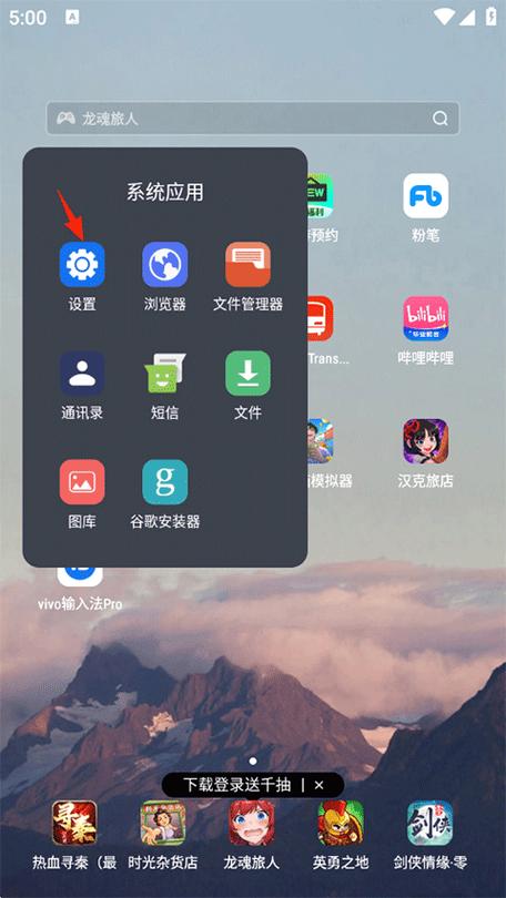 vivi输入法pro