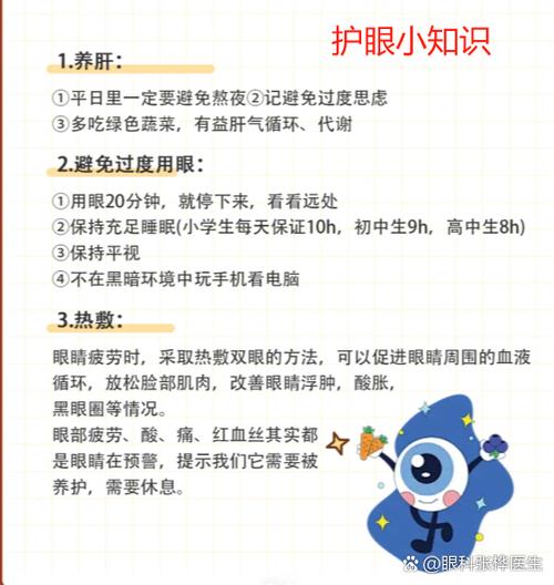 开灯玩手机和关灯玩手机哪个危害大
