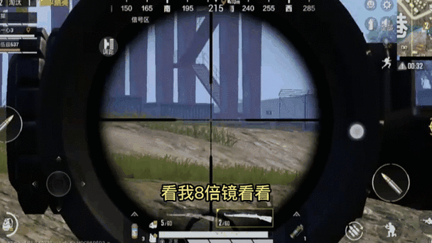 和平精英八倍镜在哪捡
