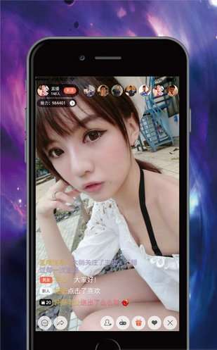 绅士直播app最新版下载