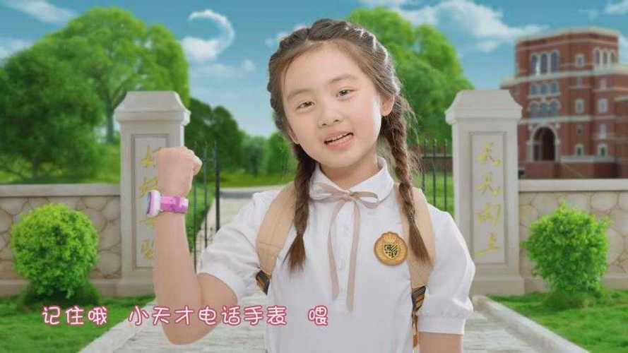 小天才黄磊多多广告