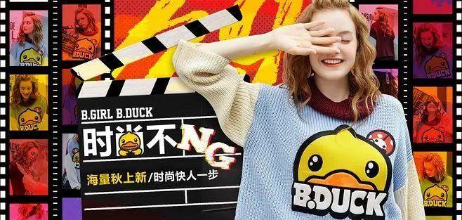 代理小黄鸭赚钱吗
