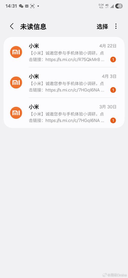 小米手机发送短信教程图标