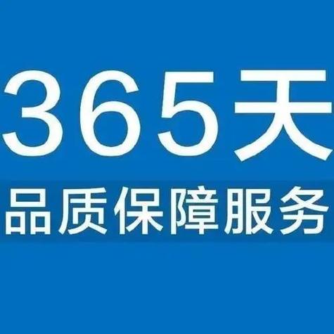 大金空调售后服务电话24小时图标