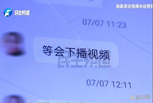 一个主播可以播两个账号吗