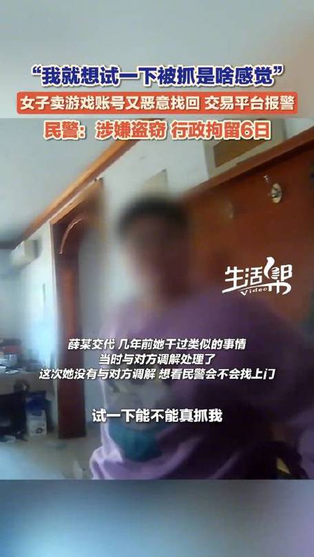 游戏账号纠纷被找回可以投诉吗