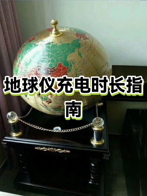 电动车充几个小时最好