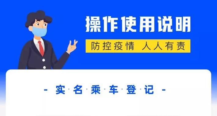 柳州公交乘车码
